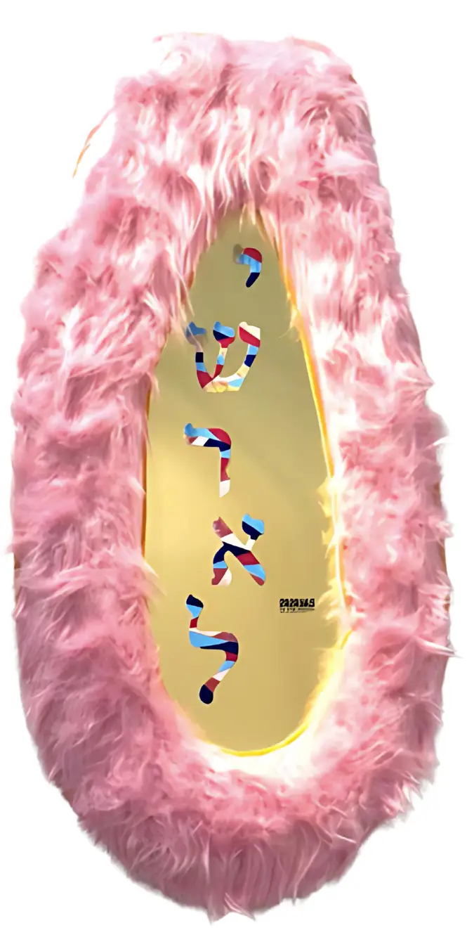 Israel ABC Papaya, ABS 3D Metallic Mirror